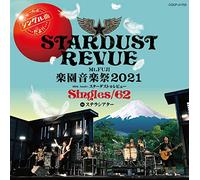 Mt.FUJI 楽園音楽祭2021 40th Anniv.スターダスト☆レビュー Singles/62 in ステラシアター(CD)