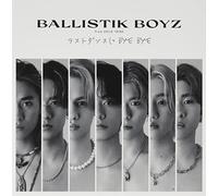 Mt.FUJI 楽園音楽祭2021 40th Anniv.スターダスト☆レビュー Singles/62 in ステラシアター(CD)