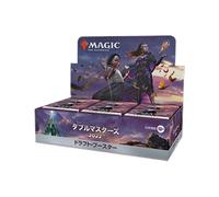 MTG: JAPANESE Double Masters 2022 Draft Booster Box & Promo - Sealed
