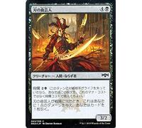 MTG Magic: the Gathering Blade Musician (Foil Common) Ravnica Devotion (RNA-063) | Japanese Creature Black