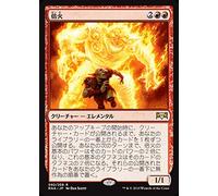 MTG Magic: the Gathering Double Fire (RARE) Ravnica Devotion (RNA-092) | Japanese Creature Red
