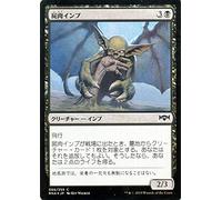 MTG Magic: the Gathering Imp (Foil Common) Ravnica Devotion (RNA-066) | Japanese Creature Black
