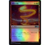 MTG Magic the Gathering M19 JP 140 Heat Determination (Japanese Version) Basic Set Core 2019 Box