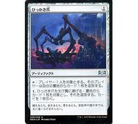MTG Magic: the Gathering Scratching Claws (Foil Uncommon) Ravnica Devotion (RNA-238) | Artifact Japanese Edition