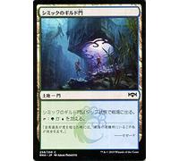 MTG Magic: the Gathering Simic's Guild Gate (Common) Ravnica Devotion (RNA-258) | Japanese Version Land Land