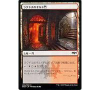 MTG Magic: the Gathering The Guild Gate of Rakdos (Common) Ravnica Devotion (RNA-256) | Japanese Version Land Land