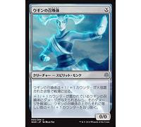 MTG Magic: the Gathering Ugin Summons (Uncommon) Light War (WAR-003) | Japanese Creature No