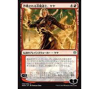 MTG Magic: the Gathering Valued Fire Major, Yaya (Uncommon) War of the Light War (WAR-135) | Japanese Version Legendary Planeswalker Red