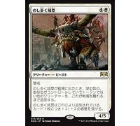 MTG Magic: the Gathering Walking Castle Base (Rare) Ravnica Devotion (RNA-015) | Japanese Creature White