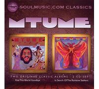Mtume - Kiss This World Goodbye / In Search Of The Rainbow Seekers