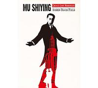 Mu Shiying: China's Lost Modernist: New Translations and an Appreciation (RAS China in Shanghai)