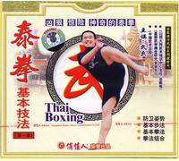 Muay Thai Basic #1Tech