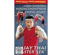 Muay Thai Cheng Muay DVD