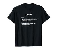 Mudarris Teacher in Arabic Teachers Day Appreciation T-Shirt