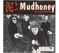 Mudhoney & Gas Huffer - Split Single (Sägezahn 7") [Vinyl Single] [VINYL]