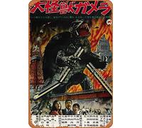 Muecddoa Movie Poster Classic Metal Sign Daikaijû Gamera (1965) Wall Art Decor Tin Sign-8x12inch