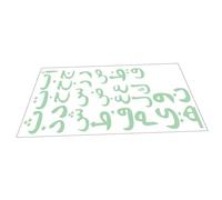 MUELODSIC Arabic Alphabet Wall Sticker Glow in The Dark Glowing Sticker for Children’s Nursery Educational Early Learning Decor 25.5x59cm Sheet Night Light Wall Decal