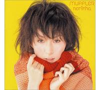 Muffler