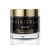 Mugwort Double Tea Mask, Mugwort Herb Hydrating Face Mask, Face Moisturizing, Pore Refining, Water Oil Balance,Brightening for Women And Men, 120g,1pc