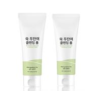 Mugwort Zero Mask Cleansing Foam, Natural Formula, Soothes Sensitive Redness, Cleans Pores, Reduces Oil, Relieves Dryness And Tightness