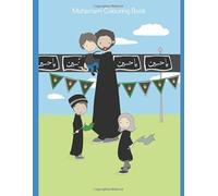 Muharram Colouring Book (Islamic Colouring Book)