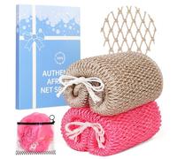 MuiiuM 2 Packs African Net Sponge, Colourfast Stretch Mesh with Travel Bag | Long exfoliating body and back scrubber, choice of 30 colours, knotted nylon net for bath and shower