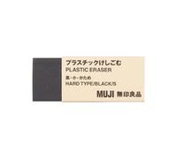 MUJI 無印良品 Plastic Eraser Set, Large Size, Black Hard Type and White, Made in Japan (Black, Small)