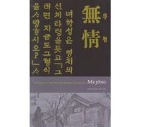 Mujong (the Heartless) : Yi Kwang-su and Modern Korean Literature