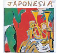 Mukai Shigeharu - Japonesia