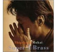 Mukai Shigeharu Super 4 Brass