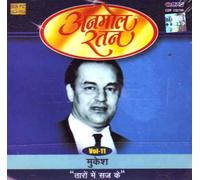 Mukesh - Anmol ratan-mukesh-vol-11-Taron mein saj ke