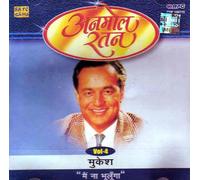 MUKESH - ANMOL RATAN VOL 4 - MAIN NA BHOOLUNGA
