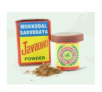 Mukkudal Sarvodaya Javadhu Powder for Human Skin
