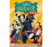 Mulan 2 - DVD - US Import - Disney