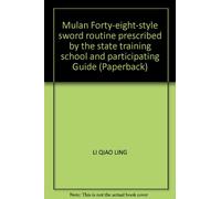 Mulan Forty-eight-style sword routine prescribed by the state training school and participating Guide (Paperback)