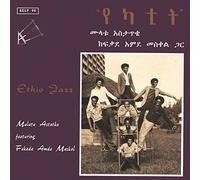 MULATU ASTATKE - Ethio Jazz: Limited