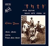 Mulatu Astatke - Ethio Jazz [VINYL]