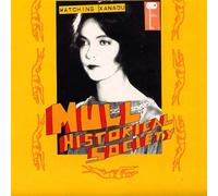 Mull Historical Society - Watching Xanadu [Single-CD]