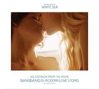 Multi-Artistes - Bang Gang (une Histoire d Amour Moderne )
