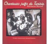 Chanteurs Juids de Tunisie – Patrimoine Musical