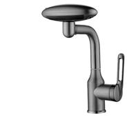 Multi-Functal 360° Rotating Waterfall Faucet - 4 M Spray Tap for Hot & Cold Water, Modern Bathroom Sink Mixer, Gun Grey h