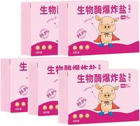 Multi-Functional Bio-Enzyme Cleaning Tablets,Natural Enzyme Cleaner,All Purpose Cleaning Tablets,For Cleaning all Kinds of Clothing Pillowcases Curtains Shoes