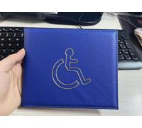 Multicolour PU Leather Disabled Badge Holder Wallet, Badge Timer Holder, Hologram Safe, 17cm (Royal Blue Disabled)