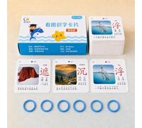 Multifunctional Chinese Flashcards,Chinese Character Cards | Chinese Pictogram Learn Mandarin,Stimulates Interest,With Picture,Suitable For Spelling And Reading