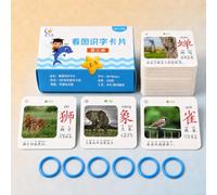 Multifunctional Chinese Flashcards,Chinese Character Cards | Chinese Pictogram Learn Mandarin,Stimulates Interest,With Picture,Suitable For Spelling And Reading