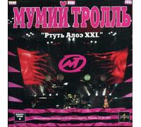 Mumiy Troll Мумий Тролль : Ртуть Алоэ XXI (import)