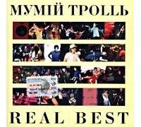 Mumiy Troll. Real Best (Russischer Rock) [Мумий Тролль]