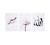 Mumusuki 3 Panel Canvas Wall Art Islam Muslim Wall Art Canvas Painting Decorative Picture Home Decoration(21x30cm)