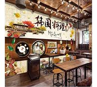 MUMUWUSG 3D Non-Woven Wallpaper Korean Cuisine Food Panoramic Murals Wall Decoration 3D Wallpaper Living Room The Wall for Bedroom Living Room Corridor Wall Poster 250X200Cm