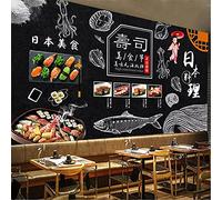 MUMUWUSG 3D Non-Woven Wallpaper Restaurant Japan Cuisine Sushi Panoramic Murals Wall Decoration 3D Wallpaper Living Room The Wall for Bedroom Living Room Corridor Wall Poster 140X70Cm